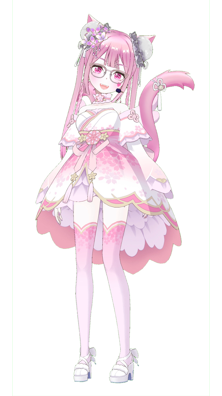 あむ。