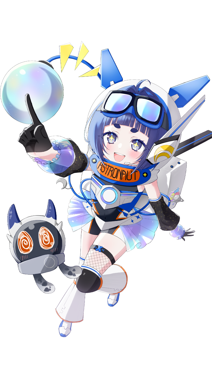 星海月セリア